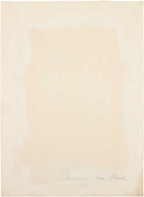 Свешников Иван Иванович. Женский портрет